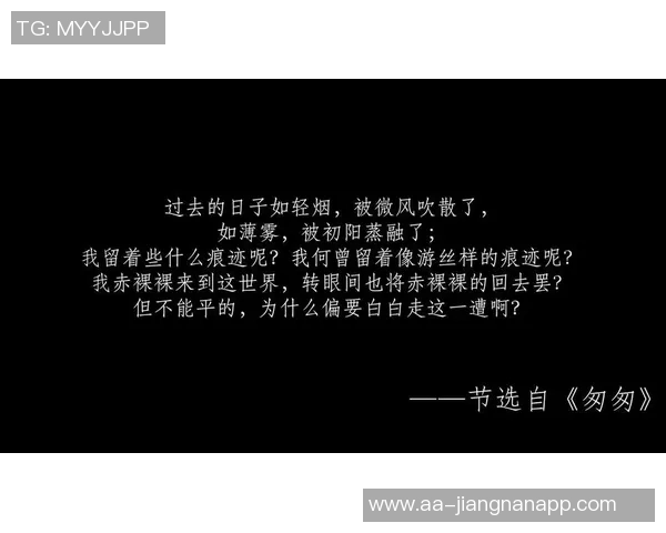 梅西坦言年华已逝强调团队成功重于个人纪录的重要性