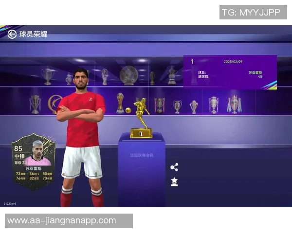 迈阿密国际官方回应苏亚雷斯禁赛决定强调公平对待所有球队