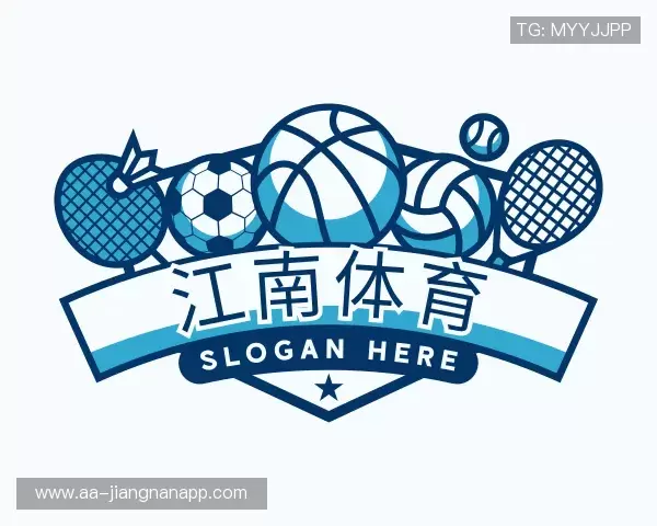 介绍江南体育